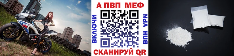 Купить закладки  Касли  Альфа ПВП СК КРИС 