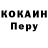 A PVP кристаллы Brian Robbins