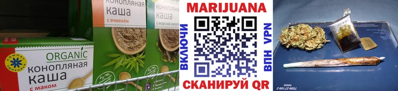 Еда ТГК конопля  Купить закладки  Касли 