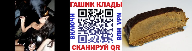 ГАШИШ hashish  Купить закладки  Касли 