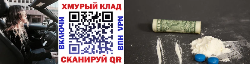 Героин Heroin  Купить закладки  Касли 
