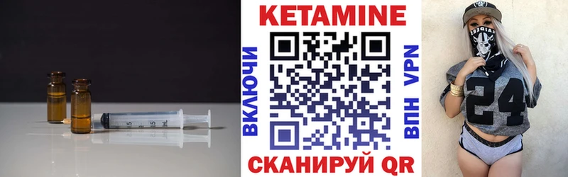 Кетамин ketamine  Купить где  Касли 