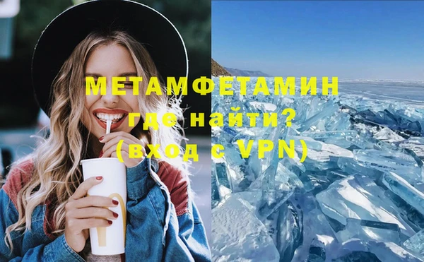 бутират Няндома