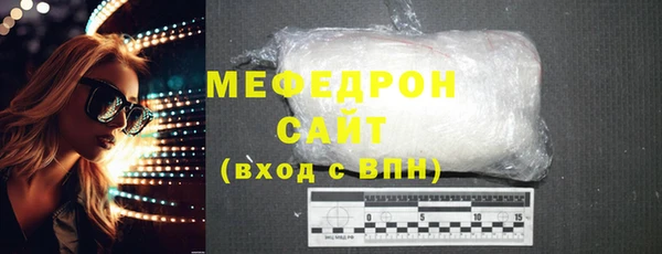 бутират Няндома