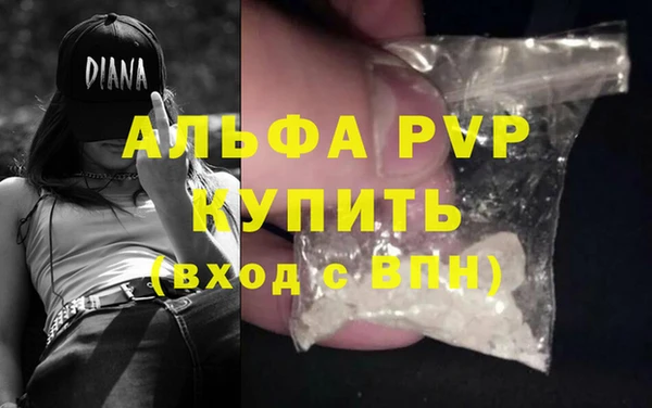 бутират Няндома