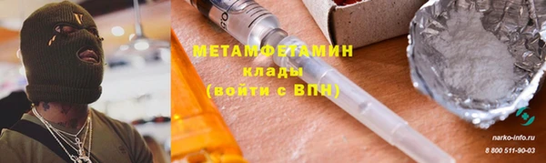 бутират Няндома