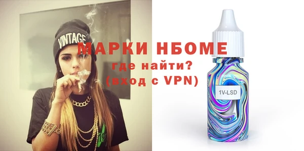 бутират Няндома