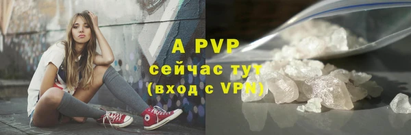 бутират Няндома