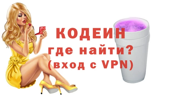 таблы Нягань