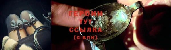 кристаллы Дедовск