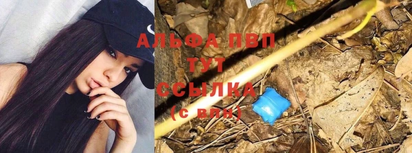 apvp Нязепетровск