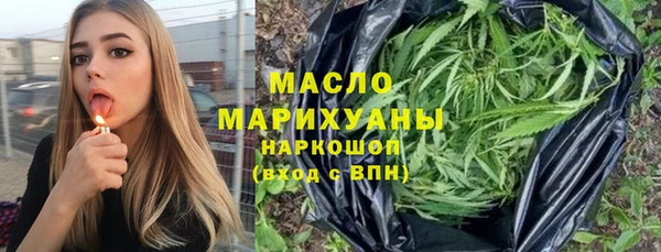 таблы Нягань