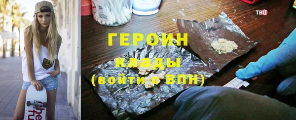 бутират Няндома