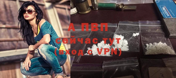 таблы Нягань