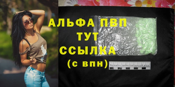 таблы Нягань