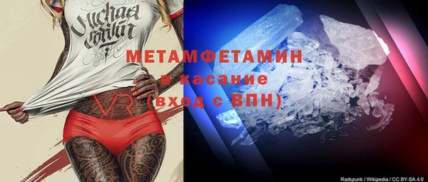 бутират Няндома