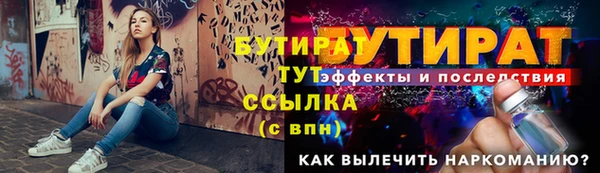 таблы Нягань