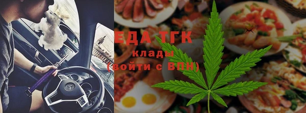 таблы Нягань