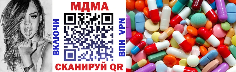 Купить закладки  Касли  МДМА VHQ 
