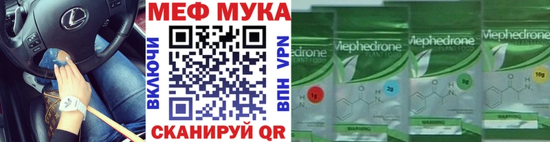 Купить  Касли  Мефедрон 4 MMC 