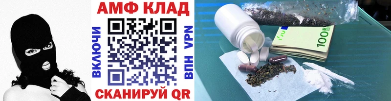 Метамфетамин витя  Купить закладки  Касли 