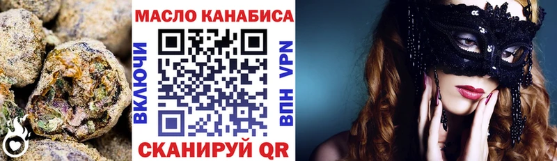 Дистиллят ТГК вейп с тгк  Купить где  Касли 