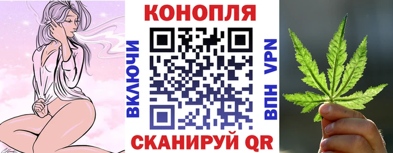 Купить  Касли  Бошки Шишки конопля 
